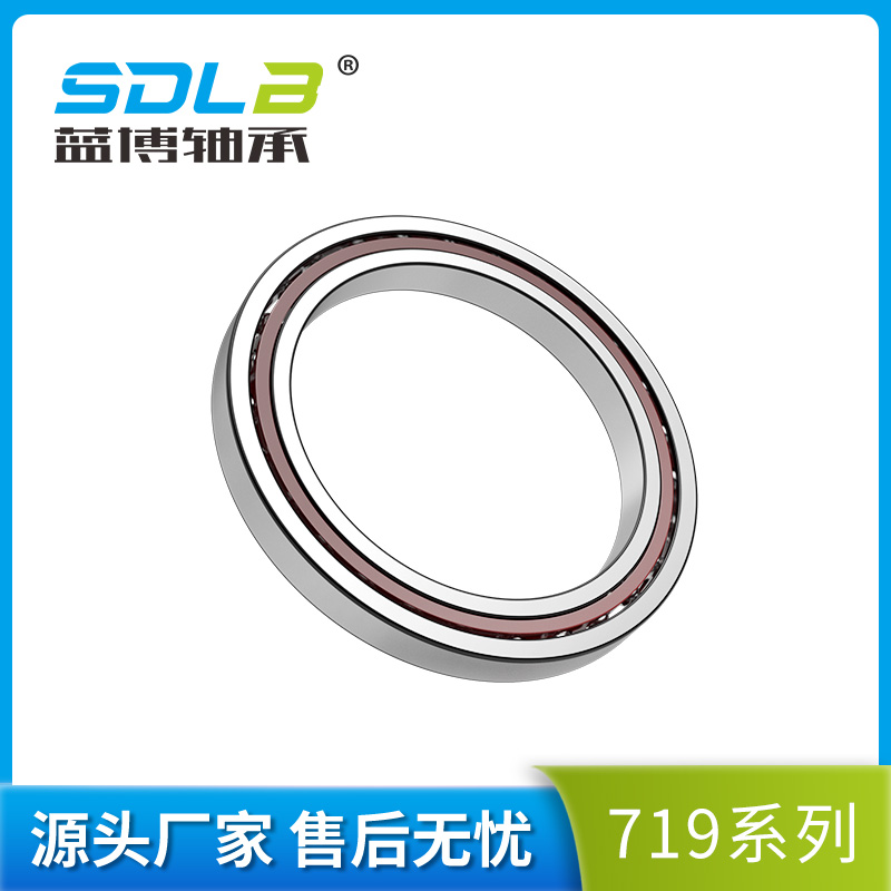 71903薄壁角接觸球軸承